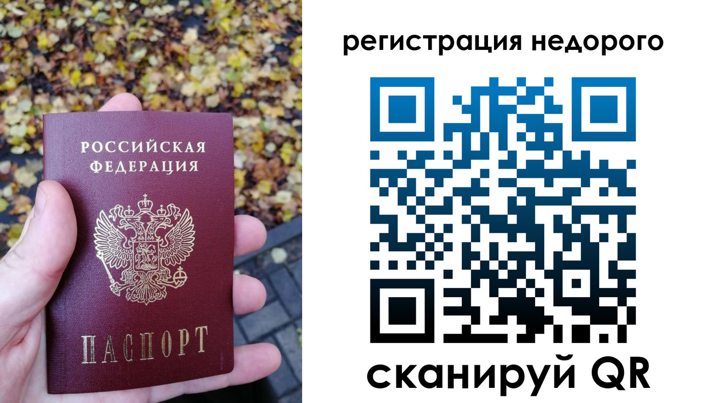 прописка для школы в Кашине